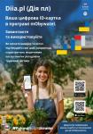 Diia.pl – elektroniczny dokument potwierdzający tożsamość, wydawany obywatelom Ukrainy